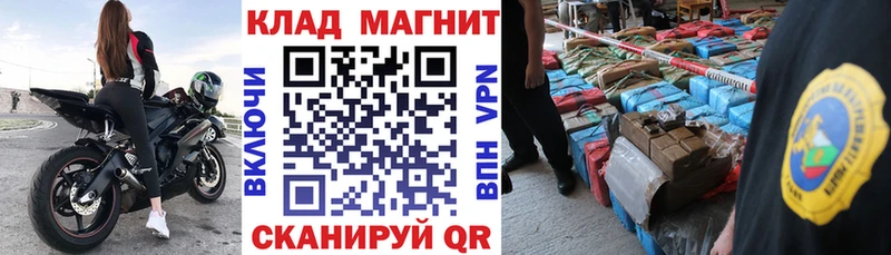 Наркота Оренбург Кокаин Галлюциногенные грибы OMG Бошки Шишки