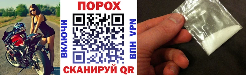Амфетамин Розовый  дарнет шоп  Оренбург 
