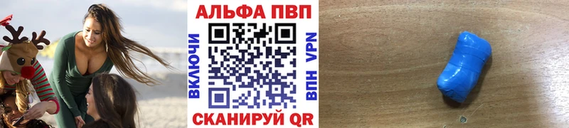 Альфа ПВП СК КРИС  где купить наркоту  Оренбург 