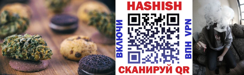 Canna-Cookies конопля  Оренбург 