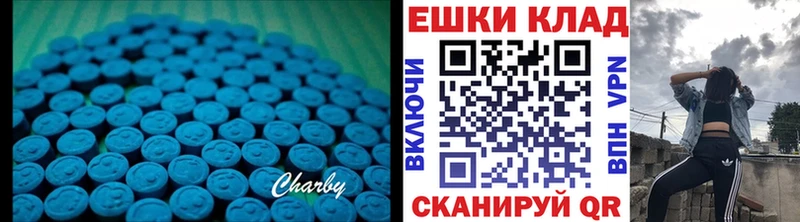 ЭКСТАЗИ TESLA  Оренбург 