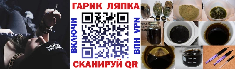 ГАШИШ гашик  Оренбург 