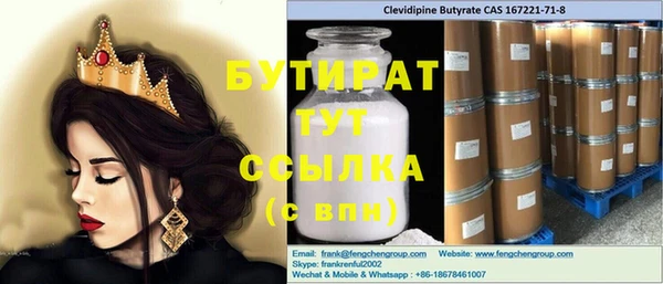 мдма Горняк