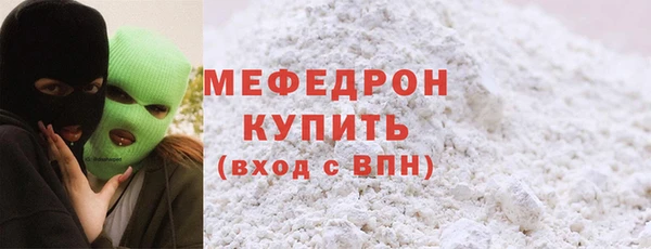 мдма Горняк