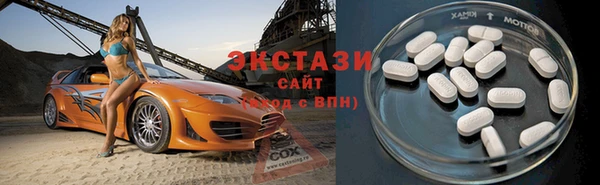 винт Горно-Алтайск