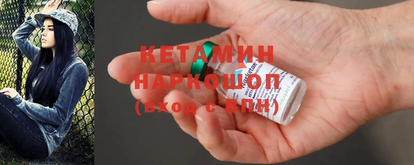 мдма Горняк