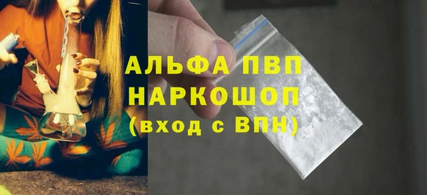 мдма Горняк