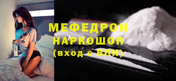 винт Горно-Алтайск