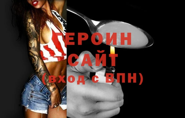 винт Горно-Алтайск