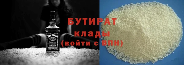 мдма Горняк