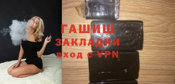 винт Горно-Алтайск