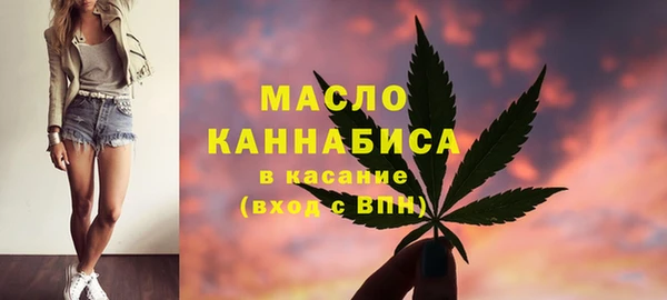 мдма Горняк