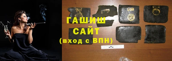 мдма Горняк