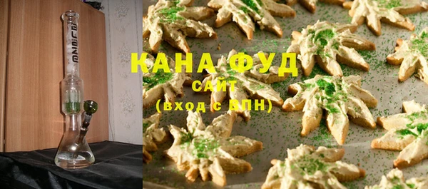 мдма Горняк