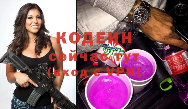 винт Горно-Алтайск