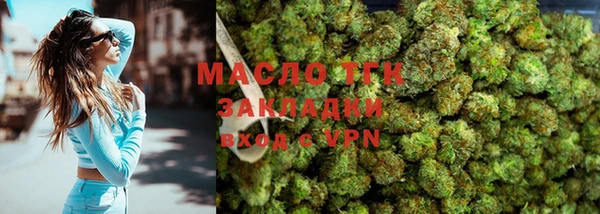 мдма Горняк
