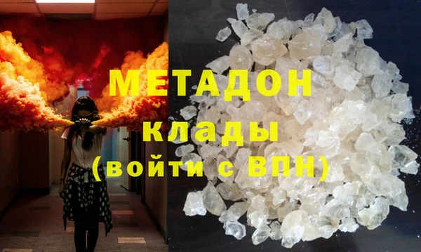 мдма Горняк
