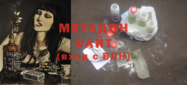 мдма Горняк