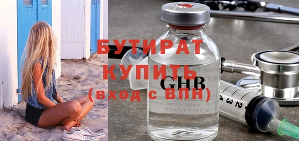 винт Горно-Алтайск