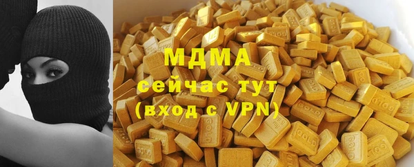 винт Горно-Алтайск