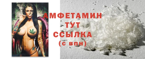 мдма Горняк