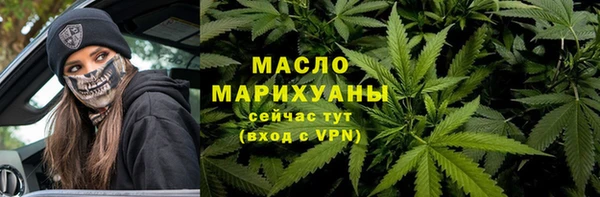 винт Горно-Алтайск