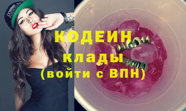 винт Горно-Алтайск