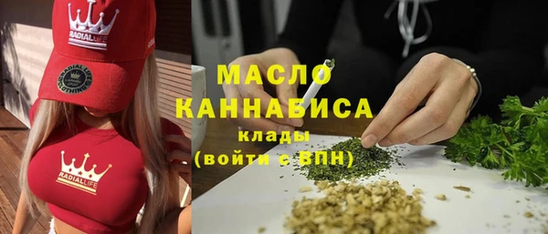 мдма Горняк