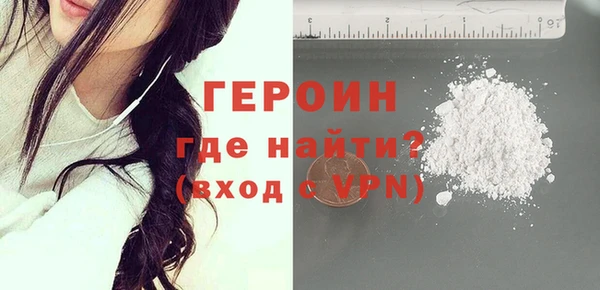 винт Горно-Алтайск
