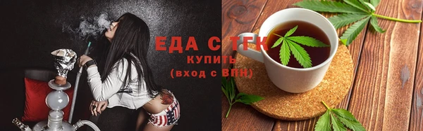 мдма Горняк