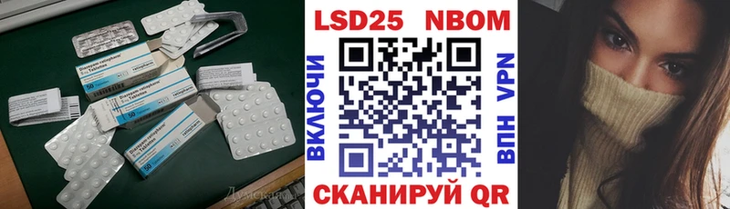 KRAKEN зеркало  Оренбург  Лсд 25 экстази кислота 