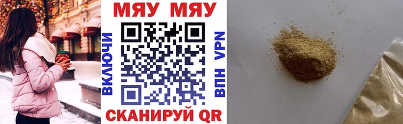 МЕФ VHQ  купить закладку  mega как зайти  darknet наркотические препараты  Оренбург 
