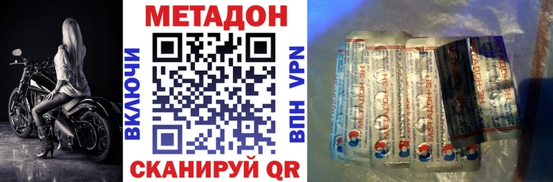 МЕТАДОН мёд как найти Оренбург