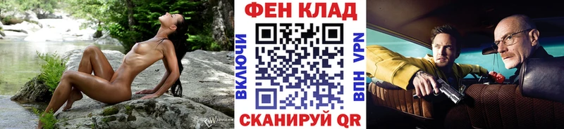МЕТАМФЕТАМИН Methamphetamine  Оренбург 