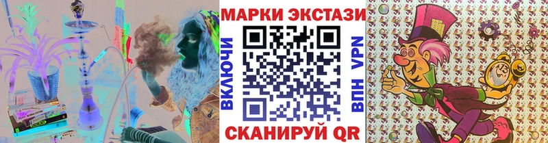 Марки N-bome 1500мкг  Оренбург 