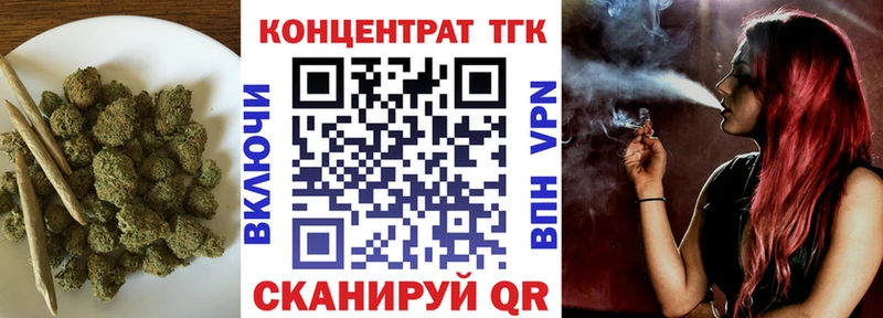 Дистиллят ТГК жижа Оренбург